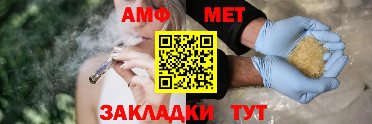 Амфетамин  Вход с VPN  Урус-Мартан  Амфетамин 98%  АМФЕТАМИН 
