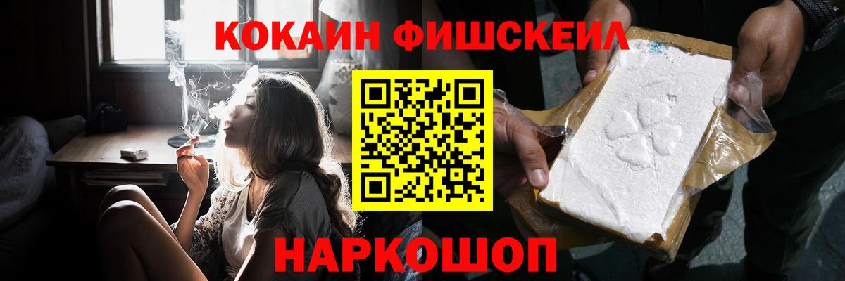 Урус-Мартан  Кокаин Перу  Кокаин  Вход с VPN  наркота  Кокаин Колумбийский 