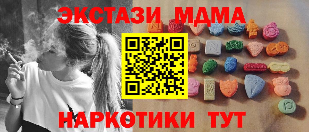 ЭКСТАЗИ DUBAI Урус-Мартан