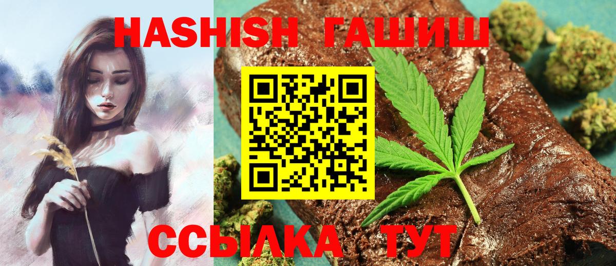 ГАШ AMNESIA HAZE Урус-Мартан