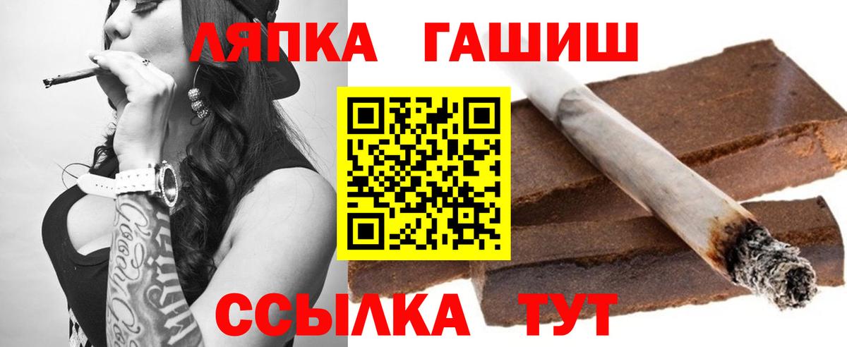 Урус-Мартан  ГАШ индика сатива  ГАШИШ Ice-O-Lator  Вход с VPN 