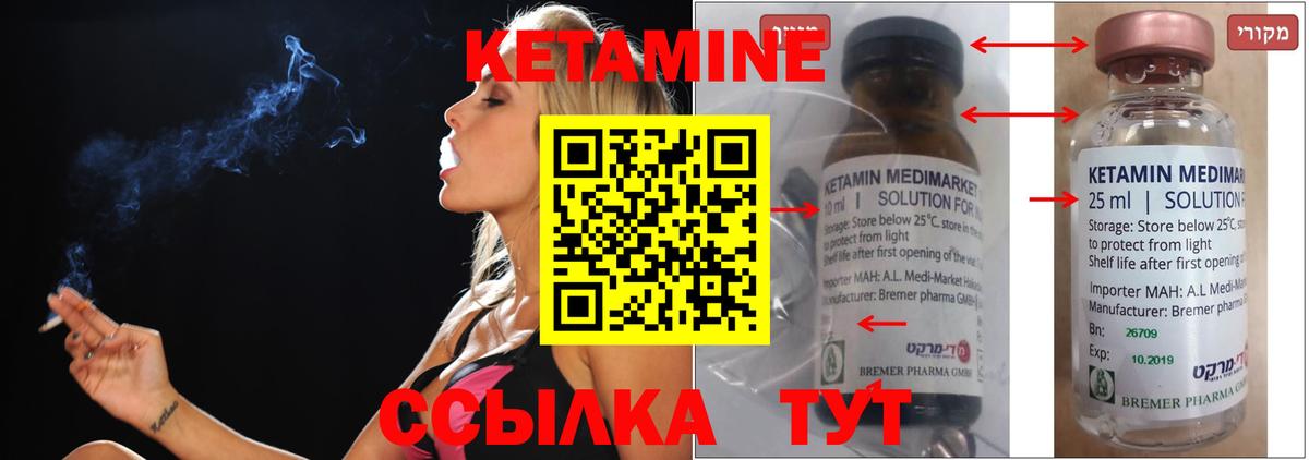 Урус-Мартан  omg   Кетамин ketamine  Вход с VPN  Кетамин ketamine 