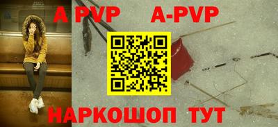 бошки Обь