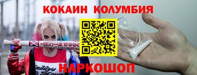 бошки Обь