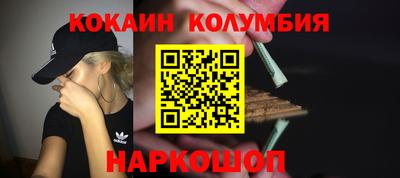 бошки Обь