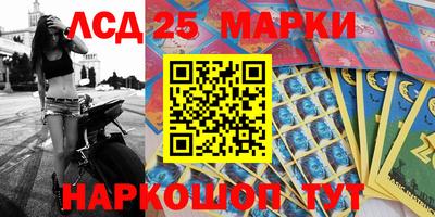 бошки Обь