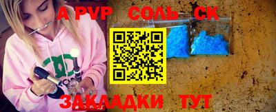 бошки Обь