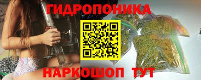 бошки Обь