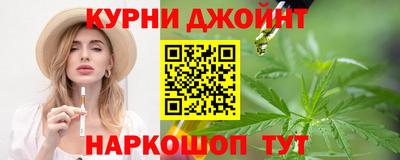 jwh Обнинск