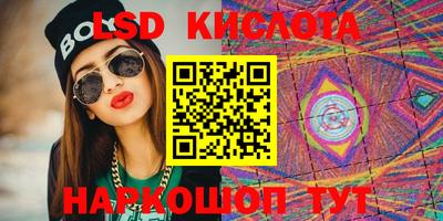 бошки Обь