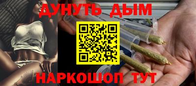 jwh Обнинск