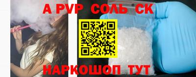 jwh Обнинск