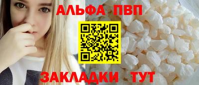 jwh Обнинск