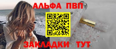 бошки Обь