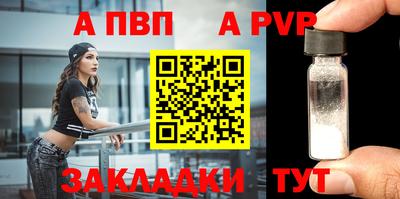 бошки Обь