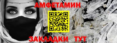 бошки Обь