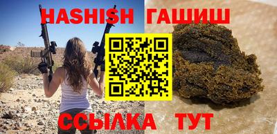 бошки Обь