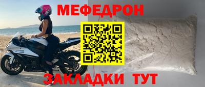 бошки Обь