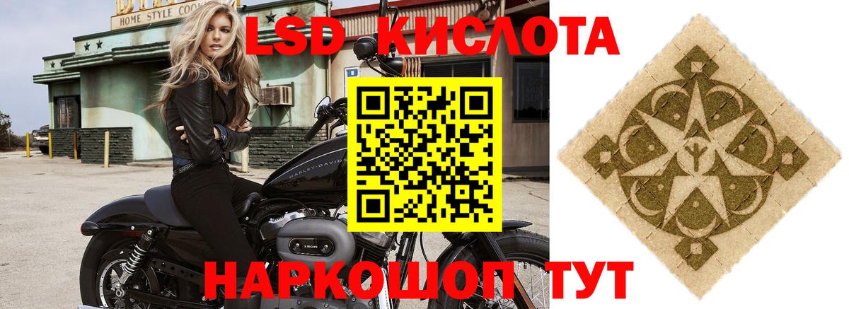 Лсд 25 экстази ecstasy Урус-Мартан