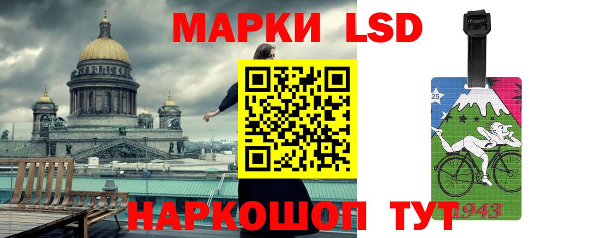 Урус-Мартан  LSD-25 экстази кислота  Вход с VPN 