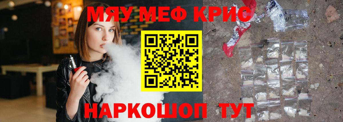 МЕФ мука Урус-Мартан