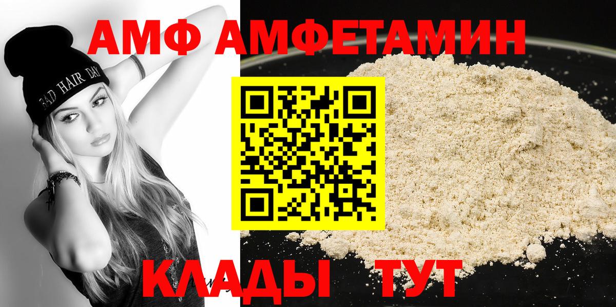 Метамфетамин пудра  Вход с VPN  Урус-Мартан  Метамфетамин пудра 