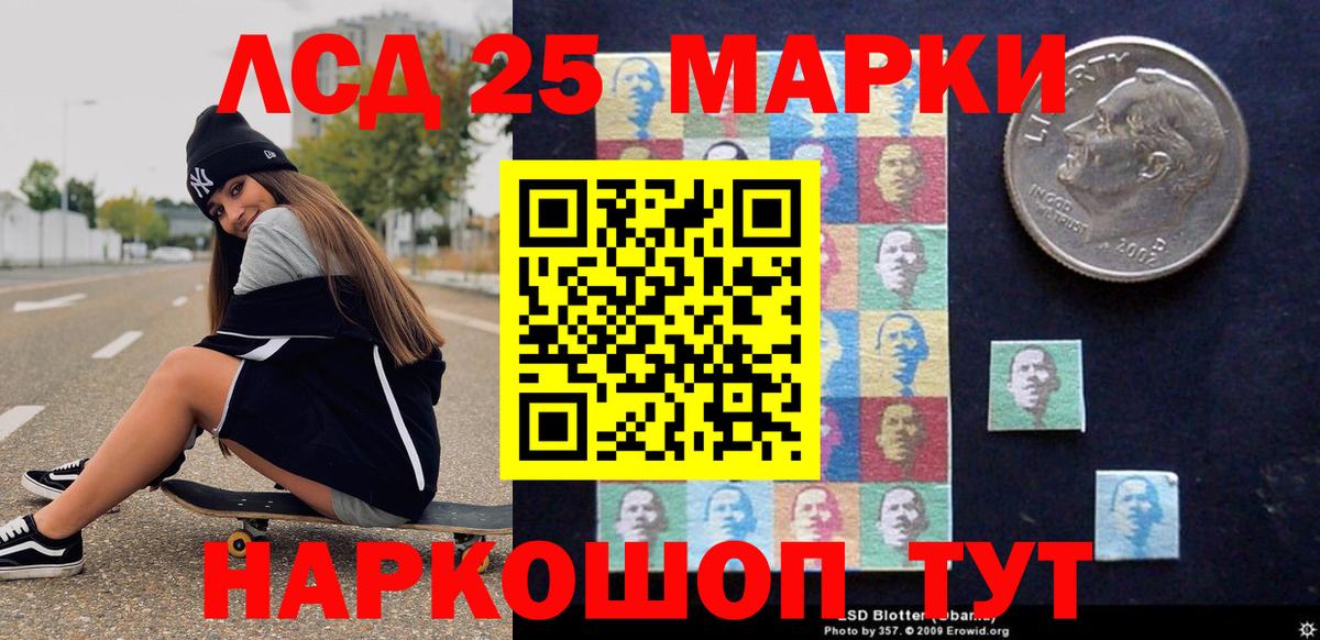 Марки N-bome 1,8мг  цены   Урус-Мартан  Наркотические марки  Вход с VPN  Марки N-bome 1,8мг 