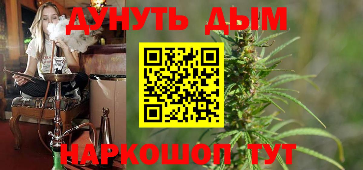Конопля конопля  Вход с VPN  Урус-Мартан  МАРИХУАНА конопля  МАРИХУАНА VHQ 